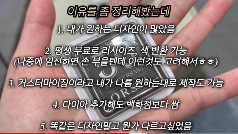 웨딩밴드-오르시아-선택-이유